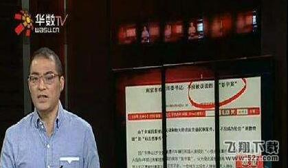 再谈彭宇案真相 为何5年后才公布彭宇案真相