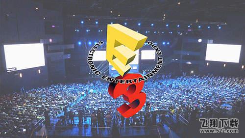 E3大展2018年6月12日举办