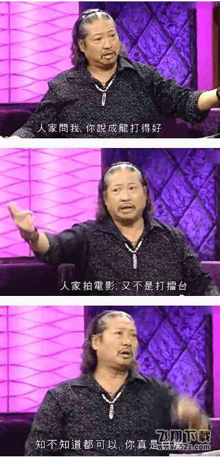 李连杰真的快死了吗_李连杰身体状况详情_李连杰最新消息
