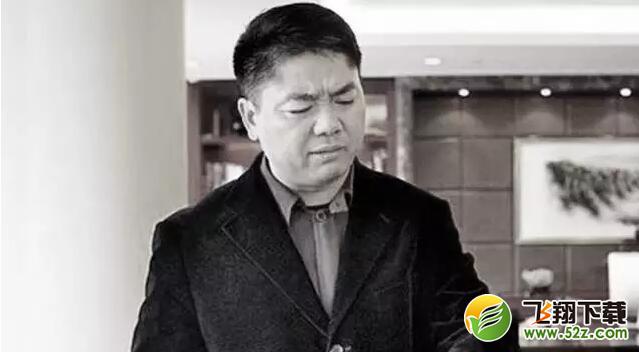 刘强东：我就想融100万，把哥几个的工资发了