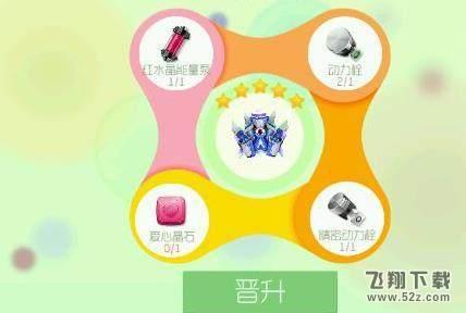 球球大作战怎么卡bug_球球大作战怎么卡材料和光环_球球大作战有哪些bug可以卡