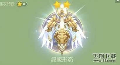 球球大作战怎么卡bug_球球大作战怎么卡材料和光环_球球大作战有哪些bug可以卡