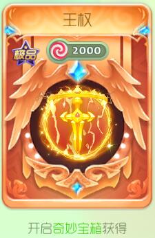 球球大作战爸爸节有哪些新皮肤_球球大作战爸爸节有哪些新光环