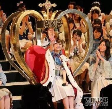 AKB48总选举出大事了 须藤凛凛花在总选举自曝结婚