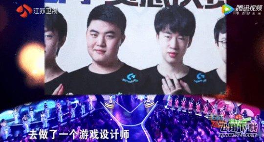 LOL设计师现身非诚勿扰惨遭灭灯：曾连削刀妹7次