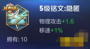 王者荣耀英雄廉颇使用指南 核心团队教你最肉坦克怎么玩