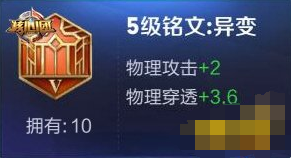 王者荣耀英雄廉颇使用指南 核心团队教你最肉坦克怎么玩