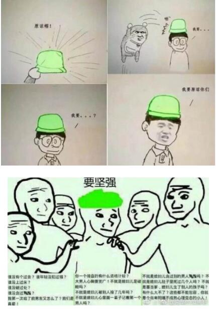 原谅绿是什么梗？是什么意思？