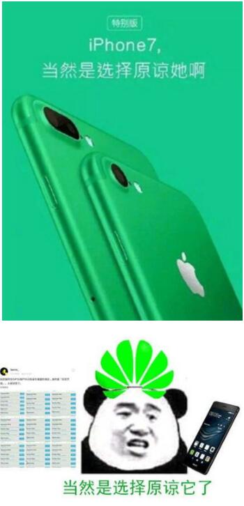 原谅绿是什么梗？是什么意思？