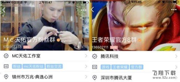 qq群怎么升级5000人群_qq群怎么认证5000人群资格_qq群认证网址