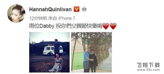 周杰伦发文证实生子喜讯 儿子照片微博曝光