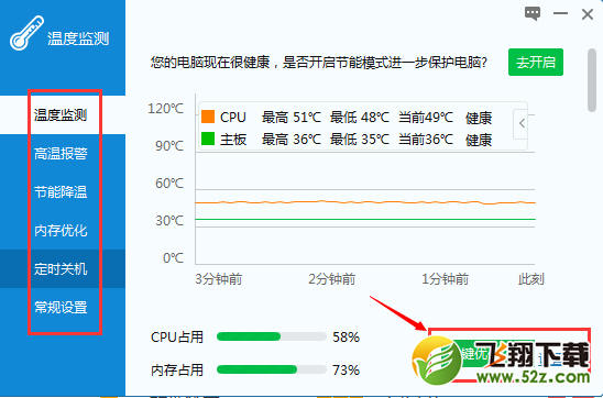  炎炎夏日，驱动人生为你“驱”走暑气