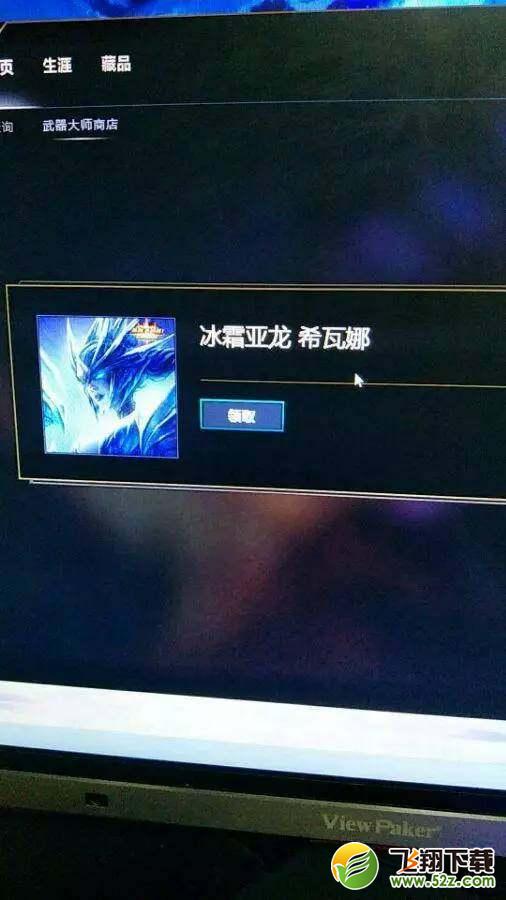 lol武器大师的竞技场能开出传说皮肤吗_lol武器大师竞技场能开出什么皮肤