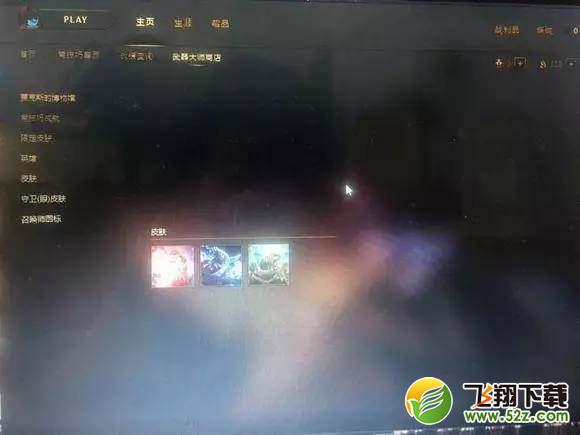 lol武器大师的竞技场能开出传说皮肤吗_lol武器大师竞技场能开出什么皮肤