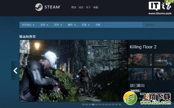 steam无法访问怎么办_steam官网无法访问怎么解决