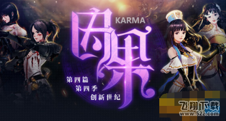 dnf6月22日女圣职者为什么预约不了 创建不了已预约的角色