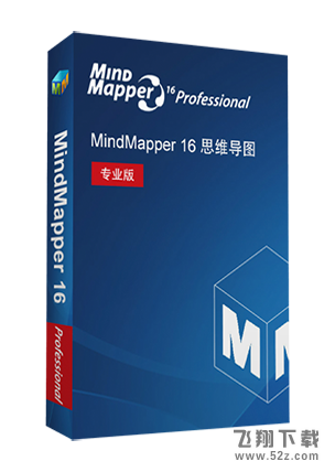 MindMapper 16 Win 专业版 V16.0.0.400 专业版_52z.com
