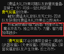 dnf小姐姐90级速成拍卖装备怎么搭配_dnf女圣骑拍卖装备怎么搭配好