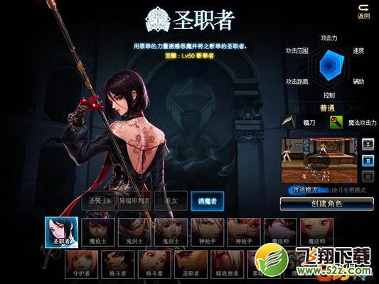 dnf诱魔者90级搬砖怎么加点_dnf诱魔者搬砖刷白图怎么加点