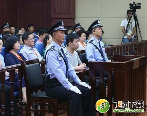 辱母案二审最新结果 于欢无期徒刑改为有期徒刑5年