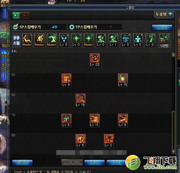 dnf巫女小姐姐90级打团怎么加点_dnf巫女搬砖刷图怎么加点
