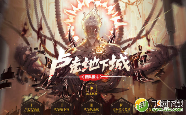 dnf九周年各大土豪争夺副本首杀 卢克首杀奖励有哪些