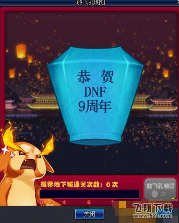 dnf9周年首饰怎么获得 9周年首饰属性怎么样