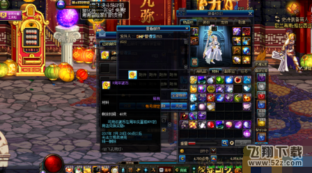 dnf卢克团队需要门票吗 卢克raid门票怎么获得