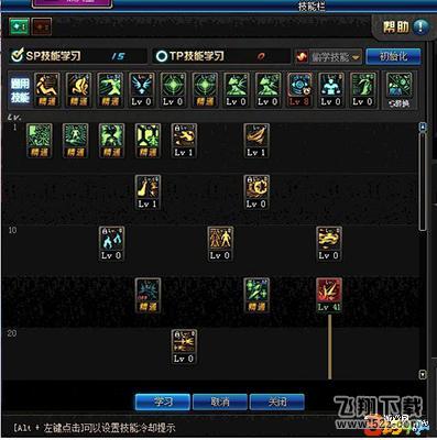 dnf90版本冰结全续航怎么加点_dnf冰结90级全续航加点攻略