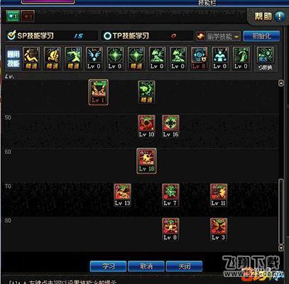 dnf90版本冰结全续航怎么加点_dnf冰结90级全续航加点攻略