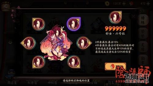 阴阳师体验服大更新 新增姑获鸟秘闻副本