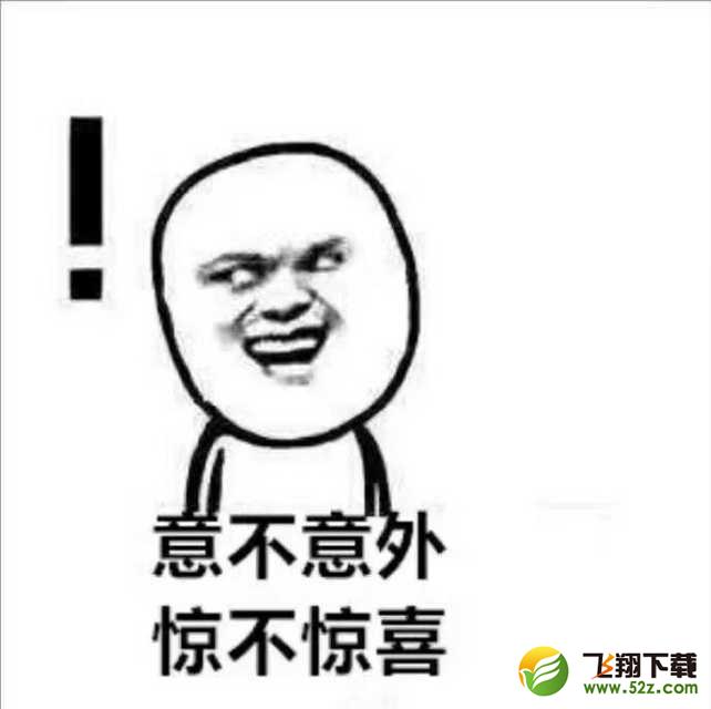玩王者荣耀碰到爸妈：惊不惊喜，意不意外？
