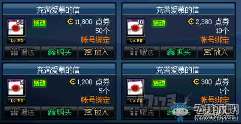 dnf9周年庆代币券怎么用_dnf9周年代币券买什么好