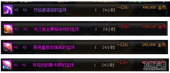 dnf9周年庆代币券怎么用_dnf9周年代币券买什么好