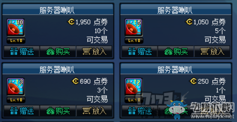 dnf9周年庆代币券怎么用_dnf9周年代币券买什么好
