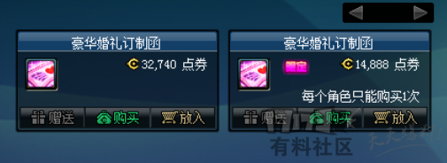 dnf9周年庆代币券怎么用_dnf9周年代币券买什么好