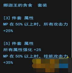 dnf异端审判者传说套选哪个 异端审判者带什么武器史诗套怎么选