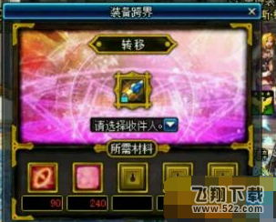 dnf子午七星剑为什么跨界不了 七星子午剑怎么跨不了界