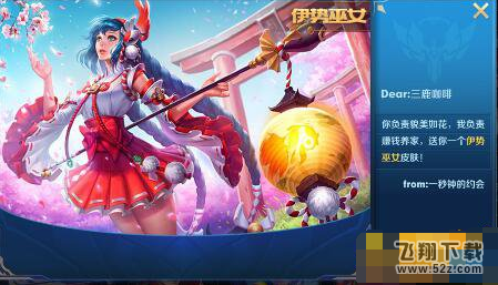 王者荣耀6月29日更新到几点 6.29更新内容是什么