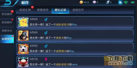 王者荣耀6月29日更新到几点 6.29更新内容是什么