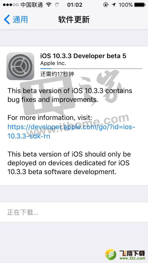 苹果iOS10.3.3 Beta5开发者预览版固件下载