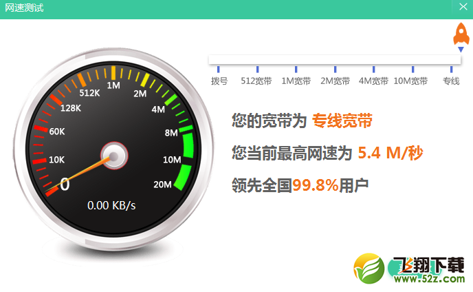 简单粗暴的160WiFi，让你的笔记本一键化身无线路由器