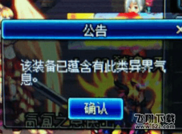 DNF周年庆7000点卷开出双倍+12钻石强化卷!