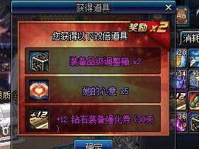 DNF周年庆7000点卷开出双倍+12钻石强化卷!