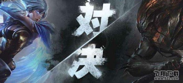 lol秩序之令载入边框为什么不显示 兑换边框怎么没有