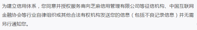支付宝花呗不按时还钱有什么后果 会影响个人征信吗