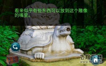 失落的喷泉汉化版 V1.2 汉化版_52z.com 失落的喷泉汉化版 V1.2 汉化版_52z.com
