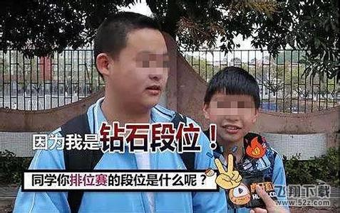 王者荣耀最强新规玩不过小学生 网上随便找个身份证就行？