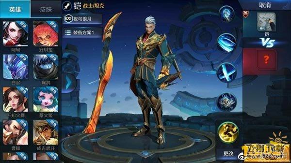 王者荣耀铠新皮肤魔龙铠甲怎么获得 新皮肤魔龙铠甲多少钱