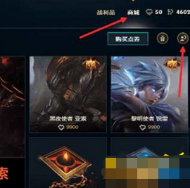 lol7月改名卡在哪里买 改名卡下架了吗